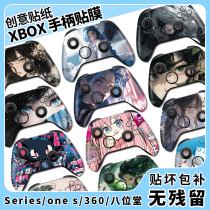 Suitable for Microsoft Xbox Series S