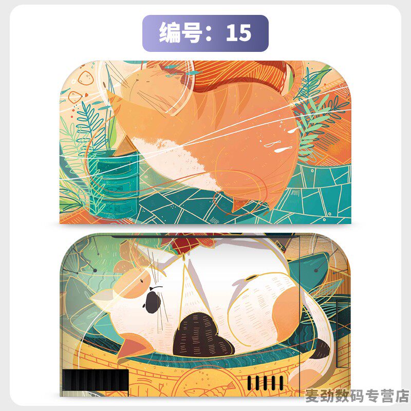 switch主机贴膜 适用任天堂switch2底座全包贴电视盒纸保护贴膜ns2猫爪摇杆帽保护套水晶壳钢化膜配件彩壳手柄贴