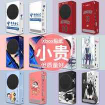Personalized film is suitable for Microsoft Xbox Series S console stickers game console films XBOXSERIESS handles anime cartoon pain stickers pain machine stickers XSS accessories protection