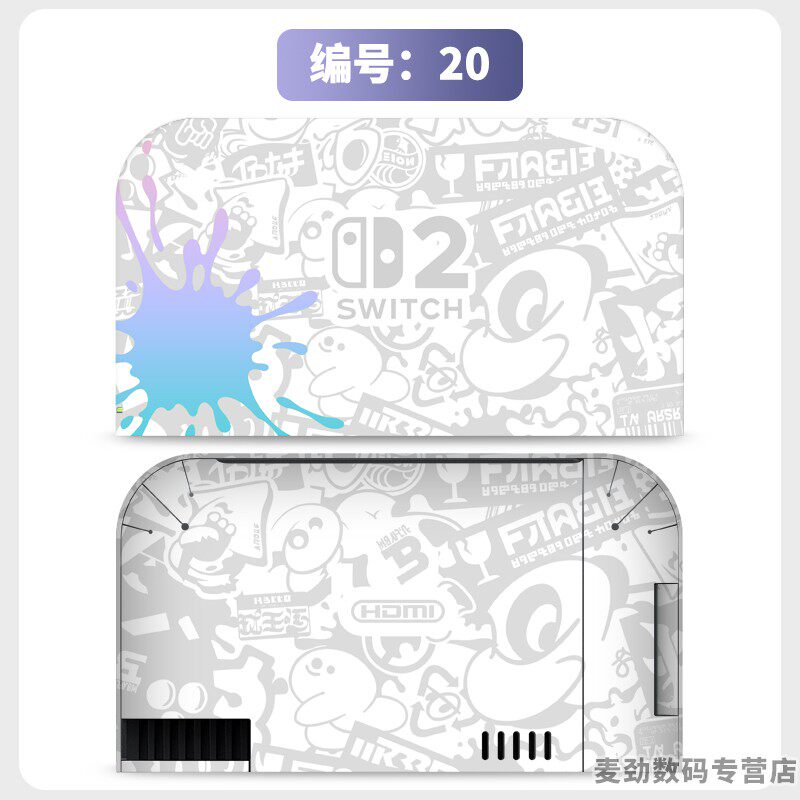 switch主机贴膜 适用任天堂switch2底座全包贴电视盒纸保护贴膜ns2猫爪摇杆帽保护套水晶壳钢化膜配件彩壳手柄贴