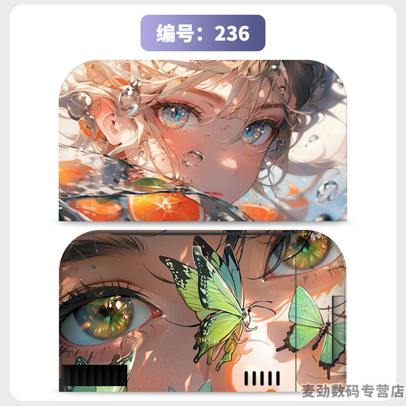 switch主机贴膜 适用任天堂switch2底座全包贴电视盒纸保护贴膜ns2猫爪摇杆帽保护套水晶壳钢化膜配件彩壳手柄贴