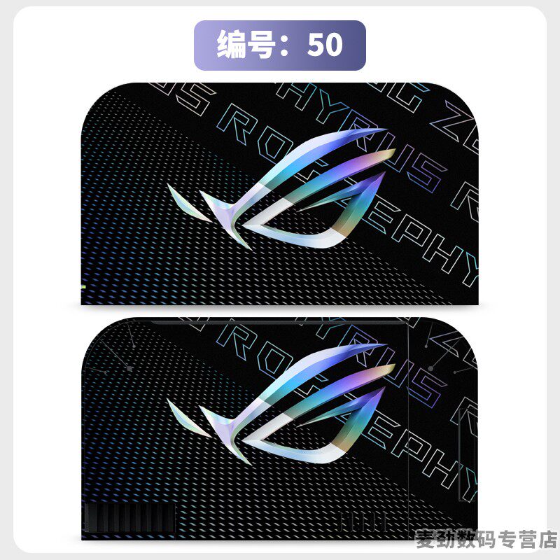 switch主机贴膜 适用任天堂switch2底座全包贴电视盒纸保护贴膜ns2猫爪摇杆帽保护套水晶壳钢化膜配件彩壳手柄贴