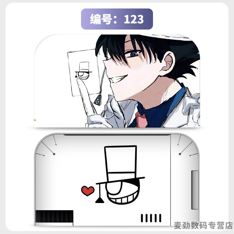 switch主机贴膜 适用任天堂switch2底座全包贴电视盒纸保护贴膜ns2猫爪摇杆帽保护套水晶壳钢化膜配件彩壳手柄贴