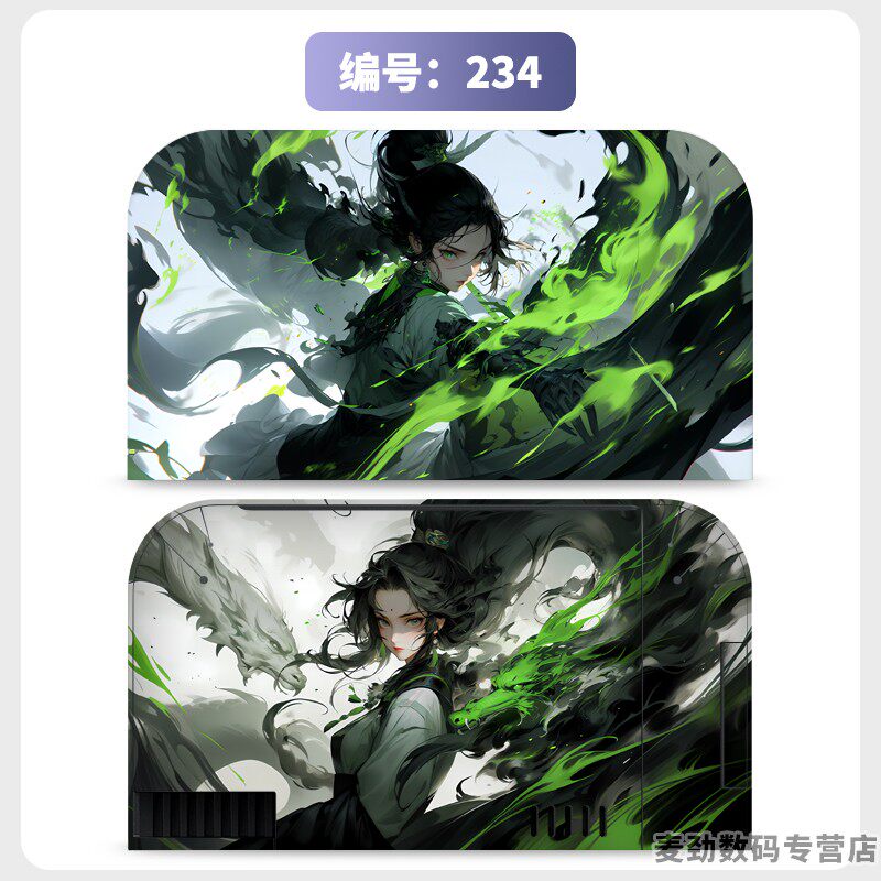 switch主机贴膜 适用任天堂switch2底座全包贴电视盒纸保护贴膜ns2猫爪摇杆帽保护套水晶壳钢化膜配件彩壳手柄贴