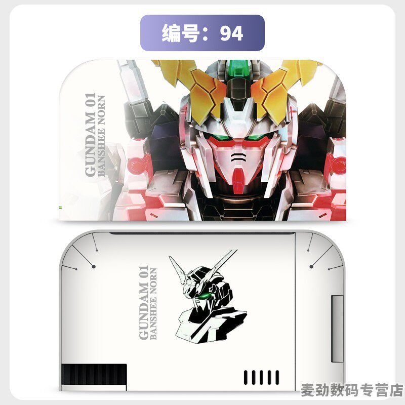 switch主机贴膜 适用任天堂switch2底座全包贴电视盒纸保护贴膜ns2猫爪摇杆帽保护套水晶壳钢化膜配件彩壳手柄贴