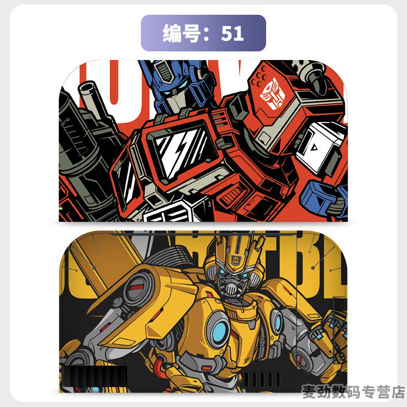 switch主机贴膜 适用任天堂switch2底座全包贴电视盒纸保护贴膜ns2猫爪摇杆帽保护套水晶壳钢化膜配件彩壳手柄贴