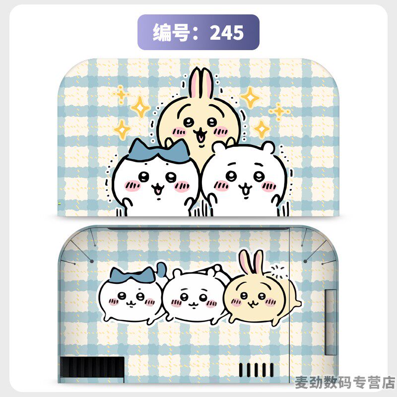switch主机贴膜 适用任天堂switch2底座全包贴电视盒纸保护贴膜ns2猫爪摇杆帽保护套水晶壳钢化膜配件彩壳手柄贴