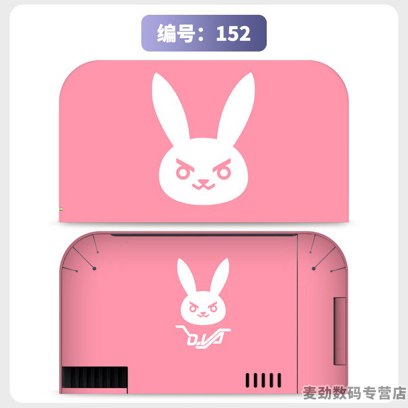 switch主机贴膜 适用任天堂switch2底座全包贴电视盒纸保护贴膜ns2猫爪摇杆帽保护套水晶壳钢化膜配件彩壳手柄贴
