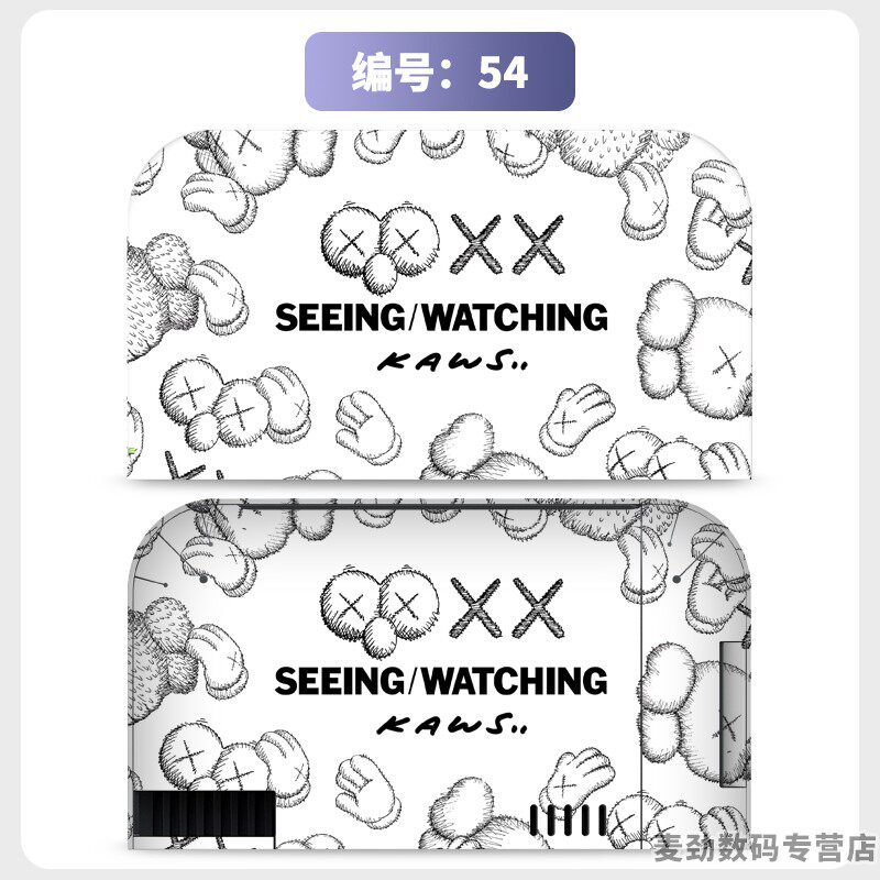 switch主机贴膜 适用任天堂switch2底座全包贴电视盒纸保护贴膜ns2猫爪摇杆帽保护套水晶壳钢化膜配件彩壳手柄贴