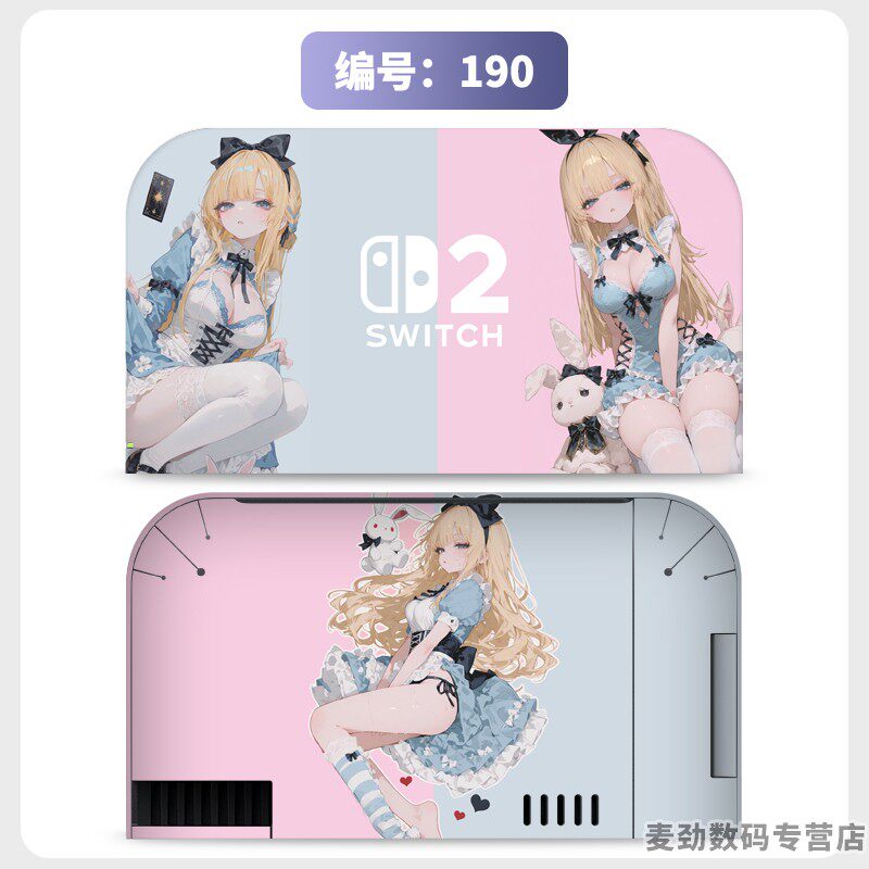 switch主机贴膜 适用任天堂switch2底座全包贴电视盒纸保护贴膜ns2猫爪摇杆帽保护套水晶壳钢化膜配件彩壳手柄贴