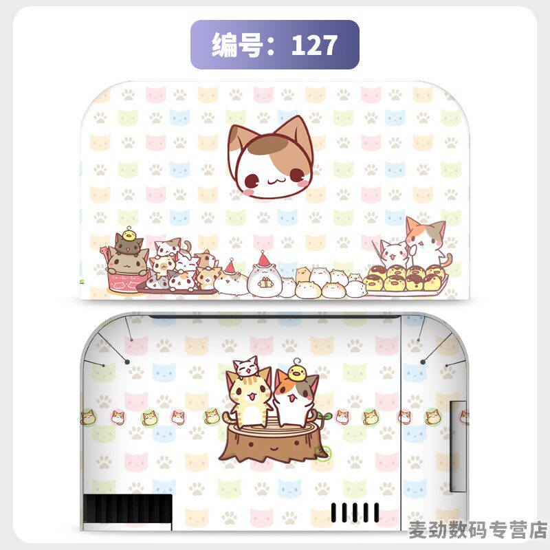 switch主机贴膜 适用任天堂switch2底座全包贴电视盒纸保护贴膜ns2猫爪摇杆帽保护套水晶壳钢化膜配件彩壳手柄贴