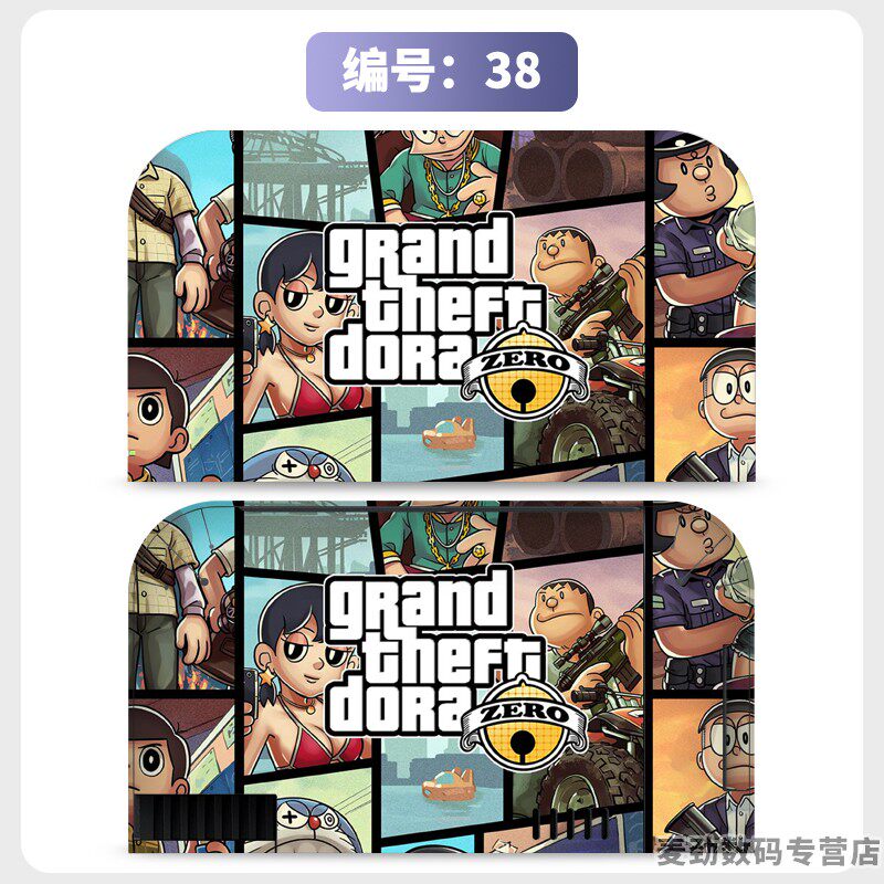 switch主机贴膜 适用任天堂switch2底座全包贴电视盒纸保护贴膜ns2猫爪摇杆帽保护套水晶壳钢化膜配件彩壳手柄贴