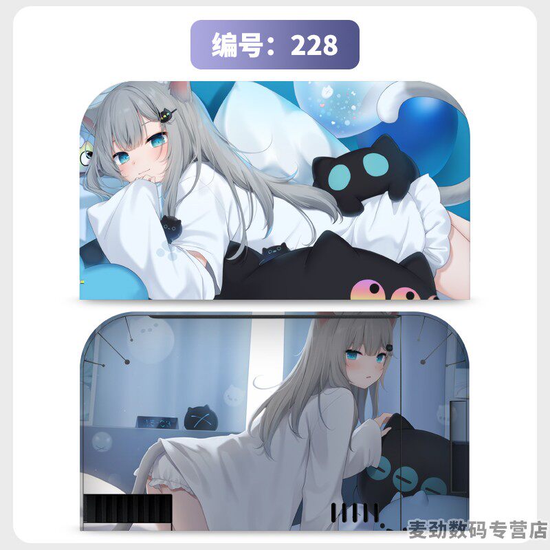 switch主机贴膜 适用任天堂switch2底座全包贴电视盒纸保护贴膜ns2猫爪摇杆帽保护套水晶壳钢化膜配件彩壳手柄贴