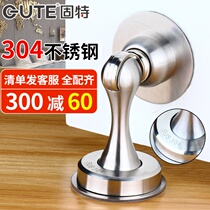Gute no punch 304 door suction door indoor anti-collision device household toilet door stop strong magnetic door suction door