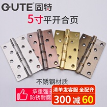 Gute 5 inch door hinge indoor silent bearing stainless steel folding door hinge solid wood door thick loose leaf