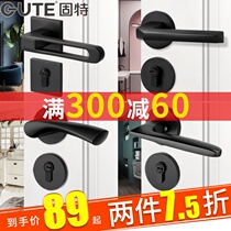 Gute door lock indoor bedroom silent home European split lock Black universal wooden door handle lock