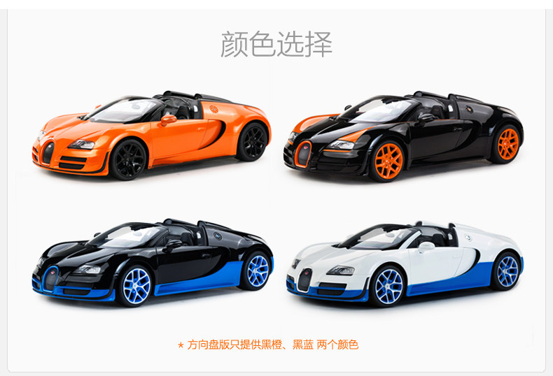 Bugatti заряда_06.jpg