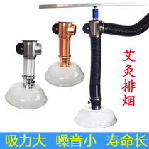 Moxibustion smoke exhaust system health Hall Laboratory smoking smoking equipment air exhaust device movable telescopic tube