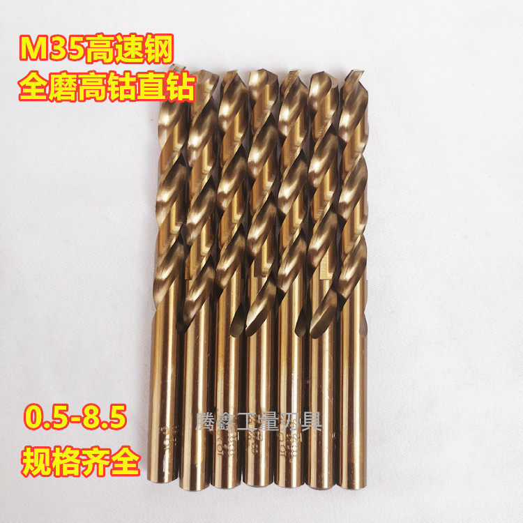 Cobalt high speed steel M35 straight handle flower drill stainless steel special high hardness drill drill 4-6-8 5