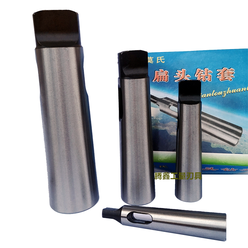 Mohs Change Diameter Sleeve Cone Shank Drill Sleeve Flat Tail Cone Drill All Mill High Precision Drill Pushers 1 Number -2-3-4-6