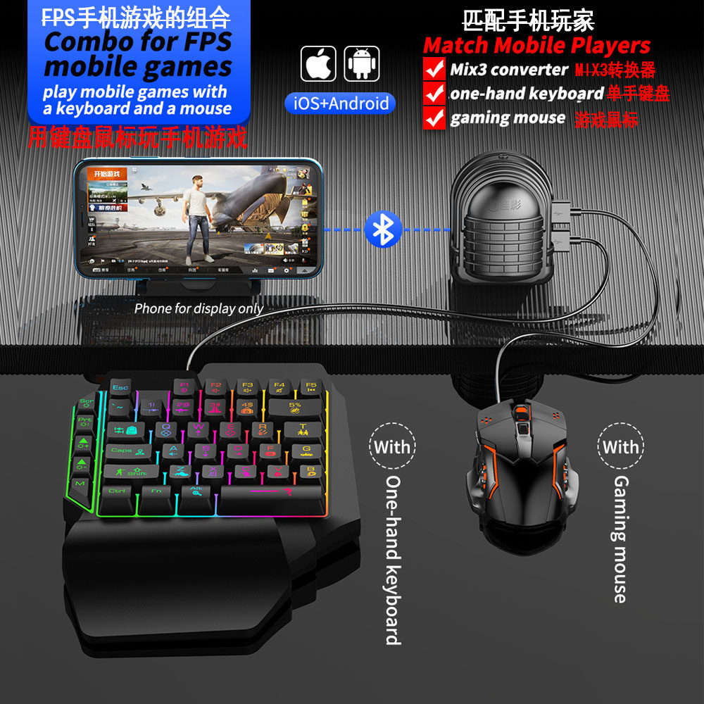 New Gamwing Jiaying MIX3 level mobile game outside the adapter automatic wrapping gun eat chicken throne brand new bag