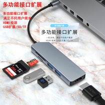 New MiraSScreen Five all-in-one Typec multifunction TC18 expansion dock HDMI notebook USB3 brand new