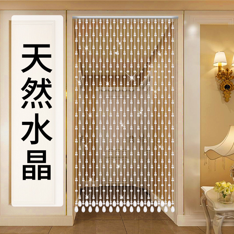 Beaded Curtain, Door Curtain, Living Room Screen, Partition Curtain, Hanging Curtain, Hallway Door, Door-To-Door Partition, Toilet Cabinet Cover Curtain, No Drilling Required Beaded Curtain, Door Curtain, Living Room Screen, Partition Curtain, Hanging Curtain, Hallway Door, Door-To-Door Partition, Toilet Cabinet Cover Curtain, No Drilling Required