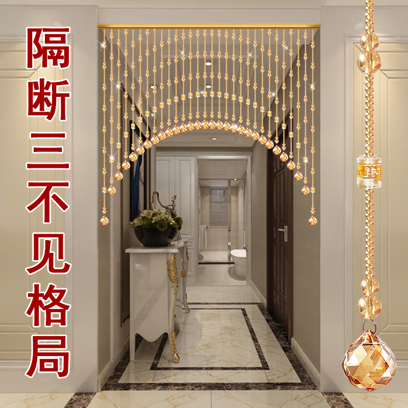 Crystal bead curtain door curtain guest dining hallway partition curtain bedroom toilet gourd hanging curtain beads decorated household hanging curtain