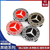 Mercedes-Benz hub cap C180 C200 S350 S600 A S-Class E260 E300 hub center cover logo