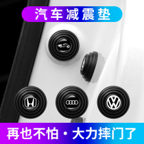 Volkswagen Toyota Honda Geely Ford Buick General Shock Absorbing Gasket Door Cushion Pad Anti-collision Sticker