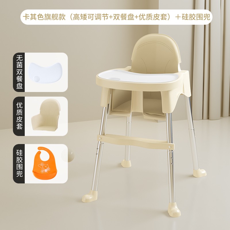 IKEA BABY DINING CHAIR BABY DINING TABLE AND CHAIRS PORTABLE CHILDREN DINING TABLE STOOL SUB-CHAIR MULTIFUNCTION GROWTH CHAIR-TAOBAO