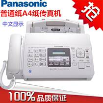KX-FP7009CN ordinary A4 paper Chinese operation fax machine telephone all-in-one automatic reception