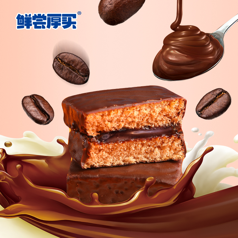 Ovaltine 阿华田 魔力方巧克力涂层蛋糕 600g共20包 天猫优惠券折后￥36.9包邮（￥39.9-3）