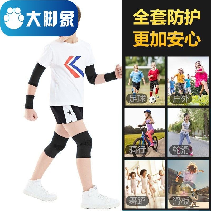 3-4-6-9-10-year-old child kneecap summer thin kid cycling basketball sport anti-fall wrist protection elbow suit