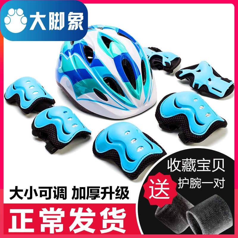 Wheel-slip protective gear kits full range of children helmets Skates Skate Skate Skate Skate Balance Car Bike Kneecap Safety Helmet