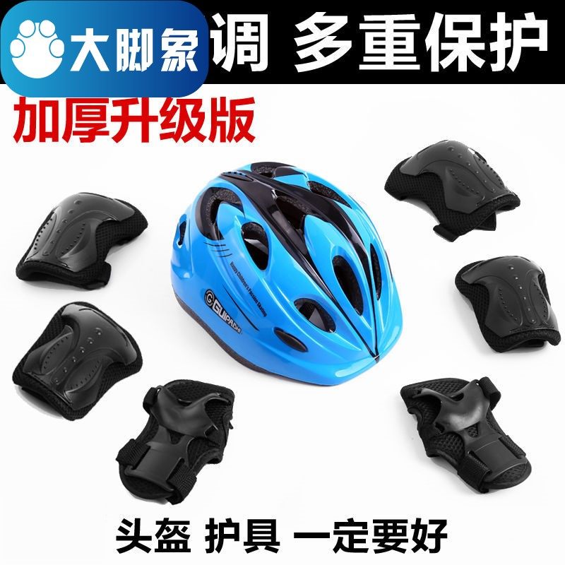 Wheel slip protective gear set Children's helmet Skate Skate Skate Skate Balance Car Anti-Fall Bike Sports Kneecap Safety Helmet