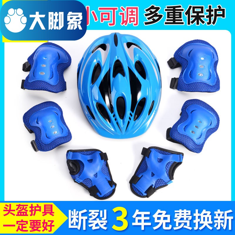 Wheel Slip Protective Gear Adult Children Suit Balance Car Skateboard Wrists Wrists Full Bike Professional Protective Safety Helmet Thickened