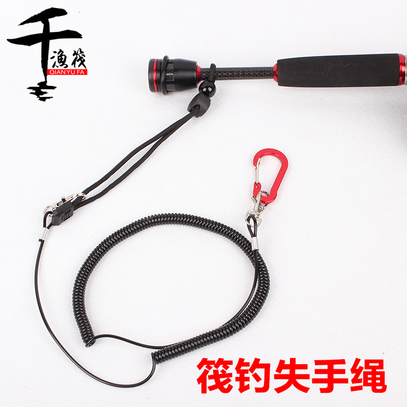 Raft fishing steel wire weightlessness rope tightness rubber guard rod hand rope lost of hand rope rubber band Silent Bench Miss rope one thousand fishing raft