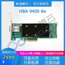 Broadcom LSI HBA 9400-8e SAS3408 05-0013-01 expansion card spot insurance 3 years