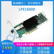Emulex LPE16000 HBA fiber 16GB single-port SAN storage fiber card for three years
