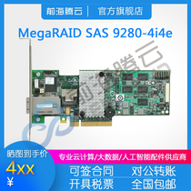Broadcom LSI MegaRAID SAS 9280-4i4e LSI00209 6Gb array card of 3 years