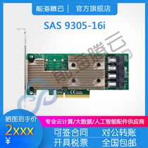 Broadcom LSI SAS 9305-16i 05-25703-00 SAS3224 12Gb HBA CARD original