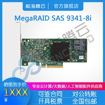 Broadcom LSI MegaRAID SAS 9341-8i LSI00407 RAID array card for 3 years