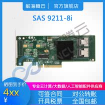 Broadcom LSI SAS 992 11-8i LSI00194 SAS2008 SAS SATA hbaka original