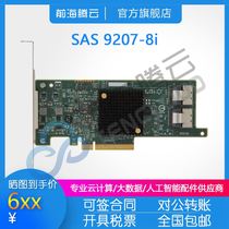 LSI SAS 9207-8i SAS2308 SATA SAS HBA card IT pass through card chia pass card chia pass card