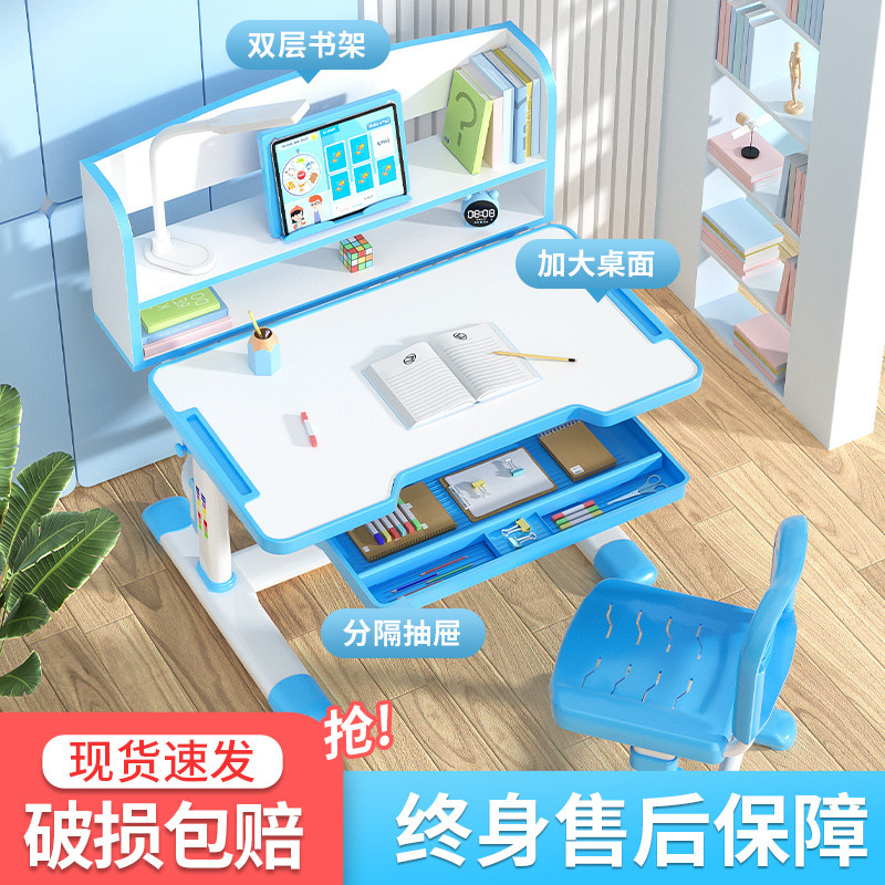 Children Learning Table Elementary School Students Desk Boy Girl Can Lift Book Table And Chairs Suit Home Desk Chair