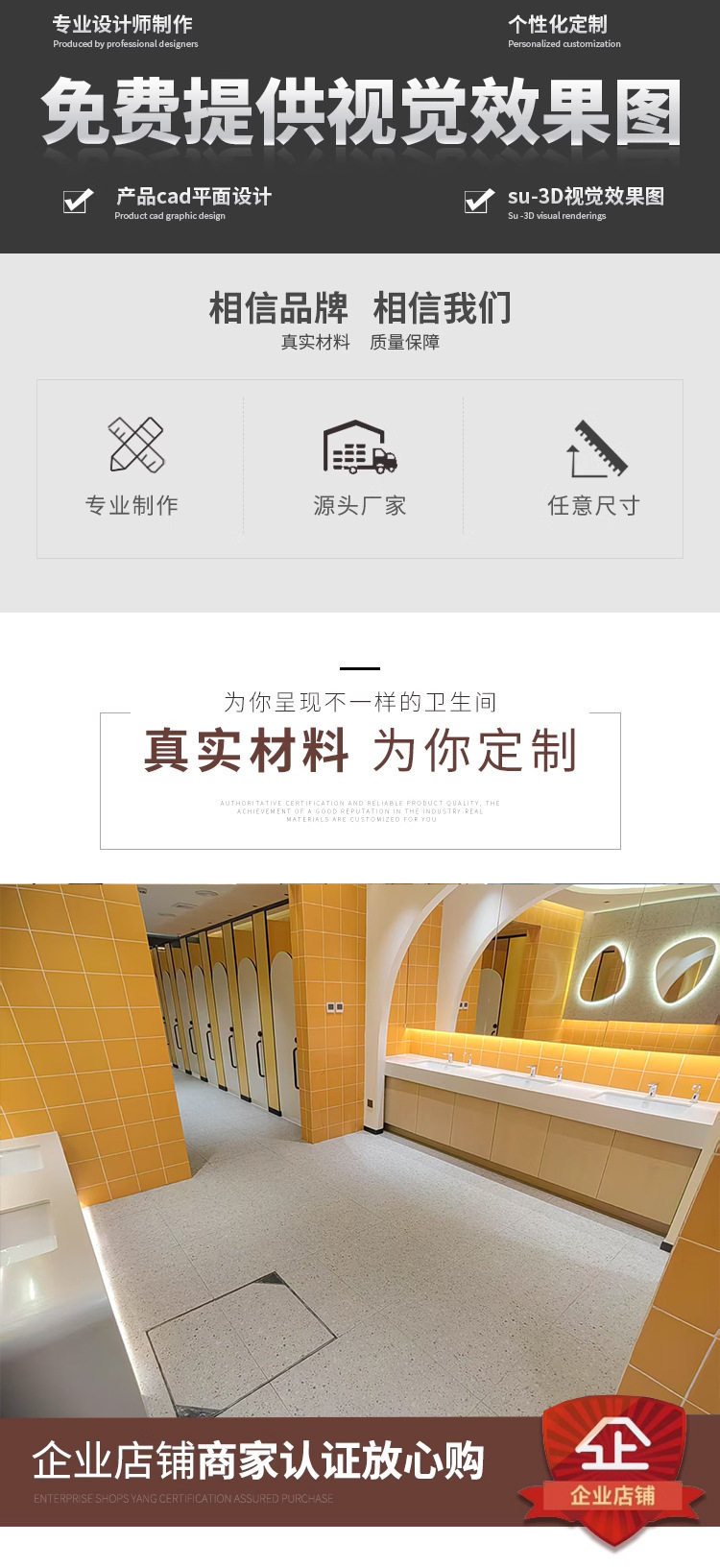 товар из китая 精雅厂家卫生间隔断 铝蜂窝板防火防潮公共厕所18mm金属铝蜂窝板
