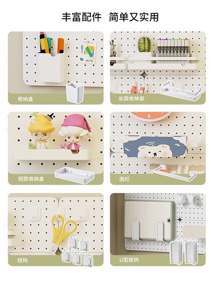免打孔家用洞洞板墙壁宿舍厨房浴室墙上置物架隔板壁挂收纳架配件