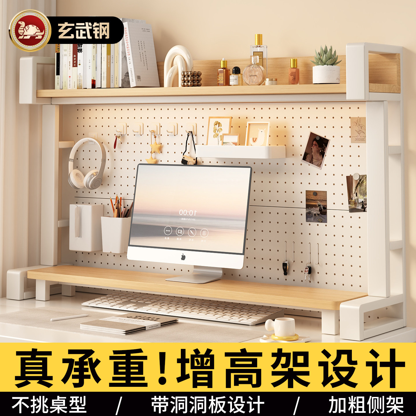 Desktop perforated board storage bookshelf