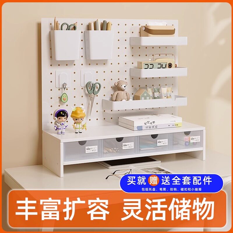 Desktop hole board storage rack drawer-type storage rack free of punching computer desk shelf Internet celebrity desk partition hanging
